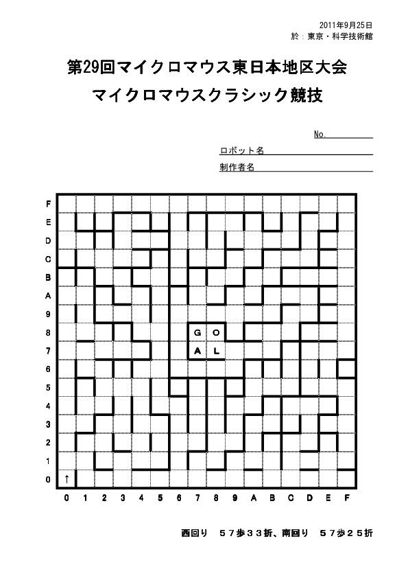 クラシック