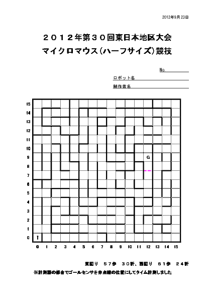 MMH迷路図