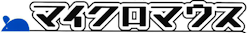 マイクロマウス2025