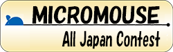 All Japan MicroMouse Contest