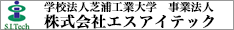 株式会社エスアイテック