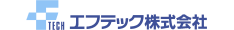 エフテック株式会社