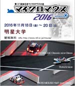 MM2016pamphlet